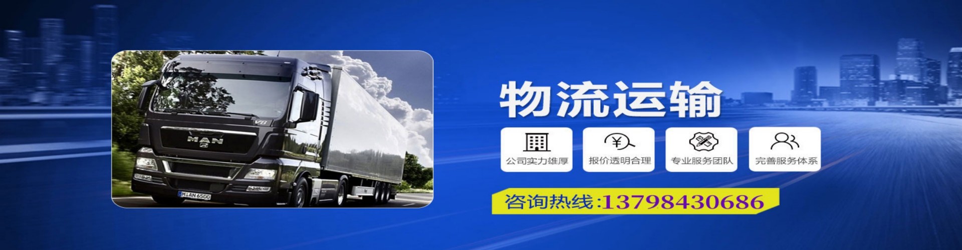 大连到香港物流公司,大连到台湾快递公司，大连澳门货运公司